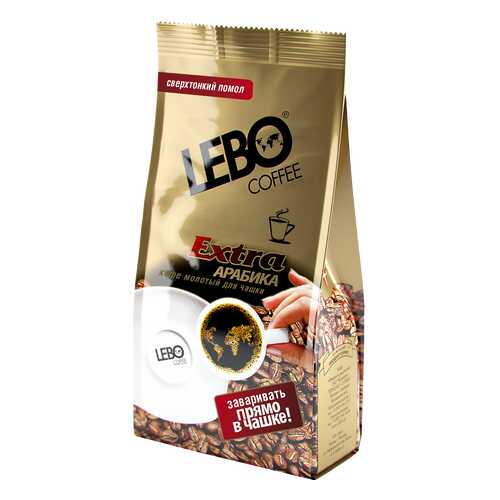 Кофе молотый Lebo Extra м/у 200 г в ВкусВилл