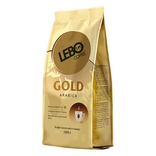 Кофе молотый Lebo gold arabica для заваривания в чашке 100 г в ВкусВилл