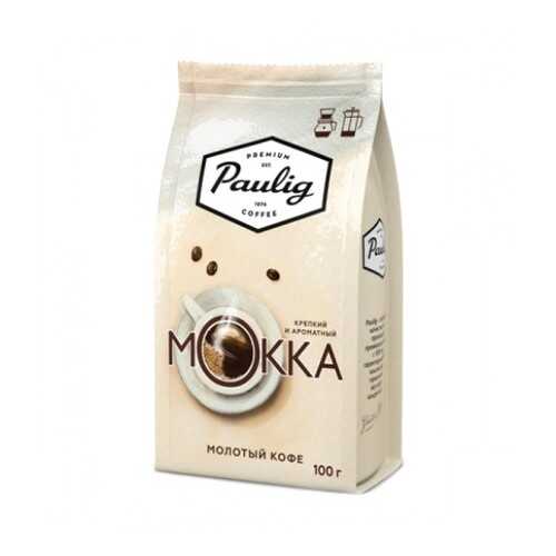 Кофе молотый Paulig mokka 100 г в ВкусВилл