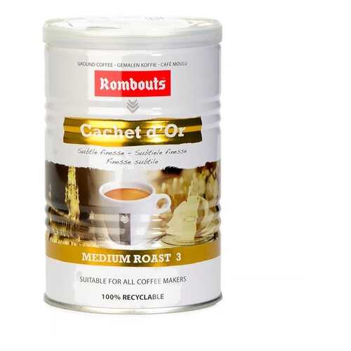 Кофе молотый Rombouts Cachet d`Or 227 г ж/б Бельгия в ВкусВилл
