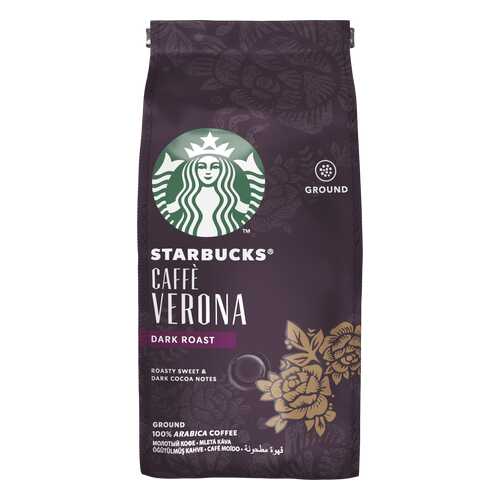 Кофе молотый Starbucks Сaffe Verona темной обжарки 200 г в ВкусВилл