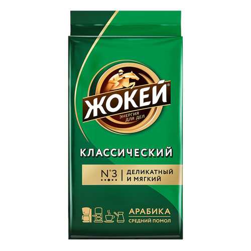 Кофе молотый Жокей Классический 100 г в ВкусВилл