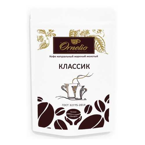 Кофе натуральный Ornelio жареный молотый классик 250 г в ВкусВилл