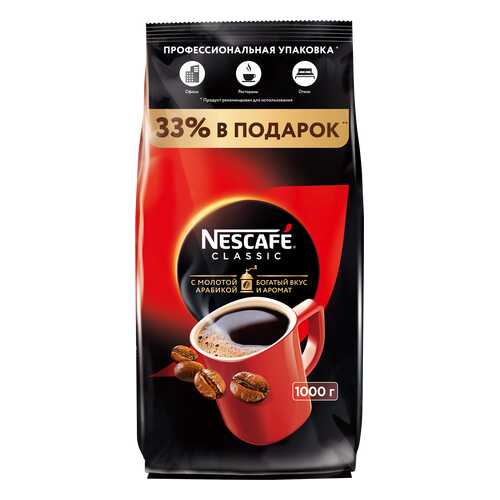 Кофе Nescafe classic 100% растворимый с добавлением жареного молотого кофе 1000 г в ВкусВилл