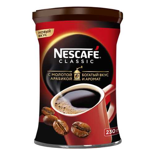 Кофе Nescafe classic 100% растворимый с добавлением жареного молотого кофе 230 г в ВкусВилл