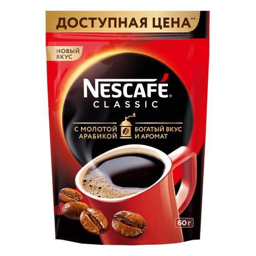 Кофе Nescafe classic 100% растворимый с добавлением жареного молотого кофе 60 г в ВкусВилл