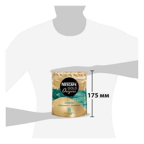 Кофе Нескафе Голд Суматра пакет 70г 3 упаковки в ВкусВилл