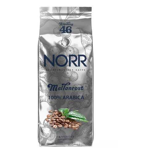 Кофе Norr Meilanrost №46 в зёрнах 1 кг в ВкусВилл