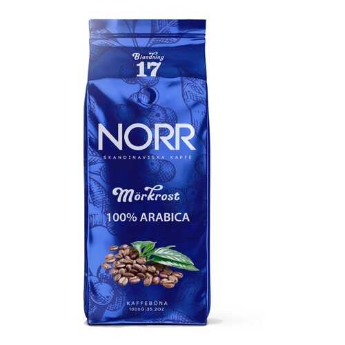 Кофе Norr Morkrost №17 в зёрнах 1 кг в ВкусВилл