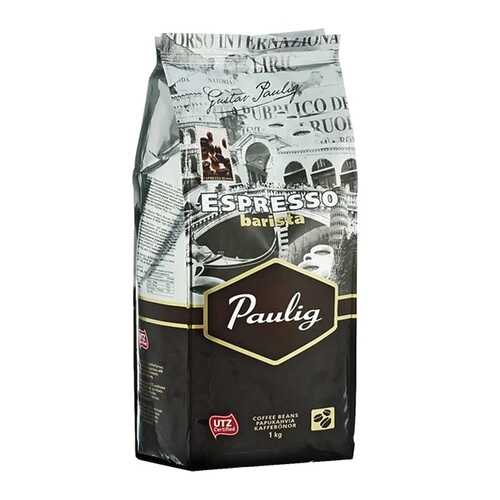 Кофе Paulig эспрессо бариста зерно 1 кг в ВкусВилл