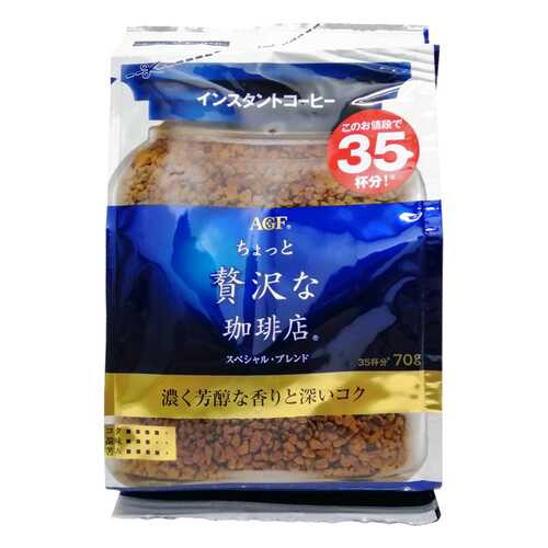 Кофе растворимый AGF Luxury 70 г в ВкусВилл