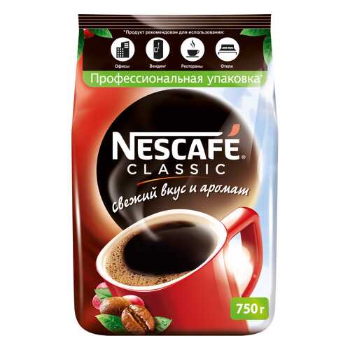 Кофе растворимый Nescafe classic пакет 750 г в ВкусВилл