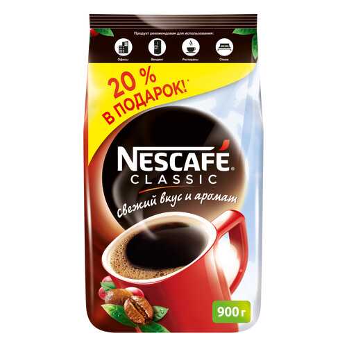 Кофе растворимый Nescafe classic пакет 900 г в ВкусВилл