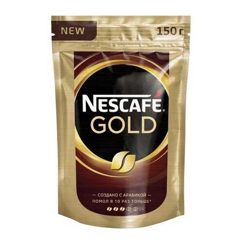 Кофе растворимый Nescafe gold 150 г в ВкусВилл