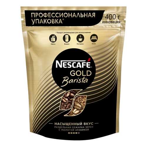 Кофе растворимый Nescafe gold barista пакет 400 г в ВкусВилл