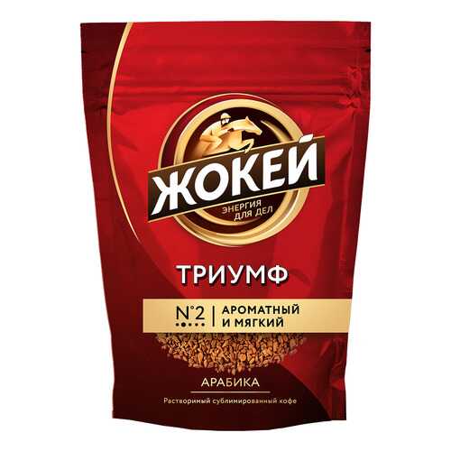 Кофе растворимый Жокей Триумф 280 г в ВкусВилл