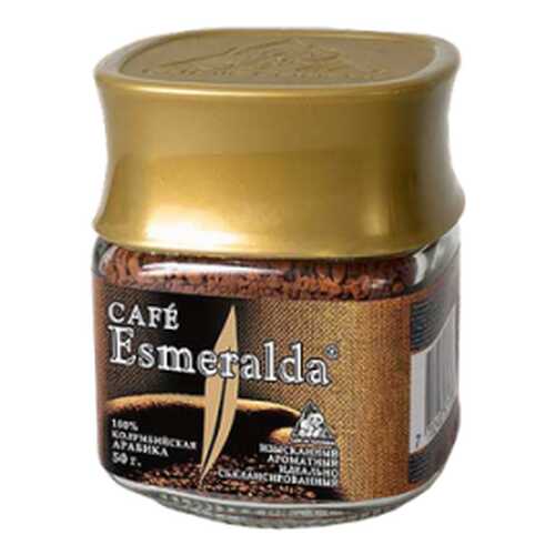 Кофе сублимированный Cafe Esmeralda 50 г в ВкусВилл