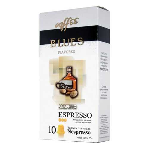 Кофе в капсулах Blues амаретто эспрессо для кофемашин Nespresso 10 капсул в ВкусВилл