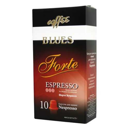 Кофе в капсулах Blues форте эспрессо для кофемашин Nespresso 10 капсул в ВкусВилл