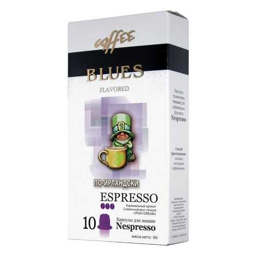 Кофе в капсулах Blues по-ирландски эспрессо для кофемашин Nespresso 10 капсул в ВкусВилл
