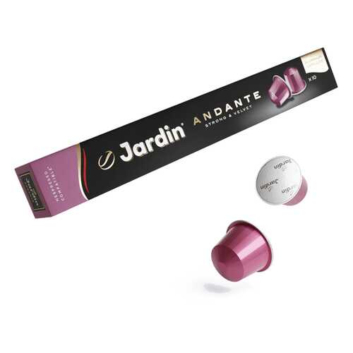 Кофе в капсулах Jardin Andante для кофемашин Nespresso 10 капсул в ВкусВилл