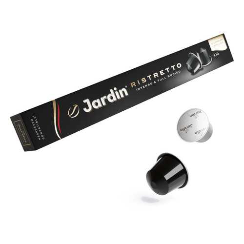 Кофе в капсулах Jardin Ristretto для кофемашин Nespresso 10 капсул в ВкусВилл