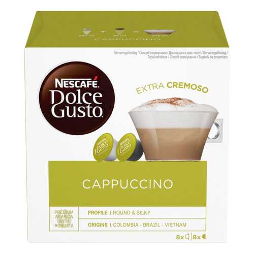 Кофе в капсулах Nescafe Dolce Gusto cappuccino 16 капсул в ВкусВилл