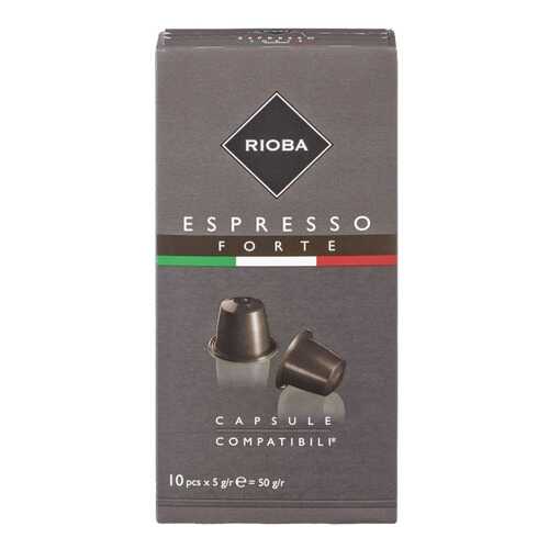 Кофе в капсулах Rioba espresso forte молотый итальянский 10 капсул в ВкусВилл