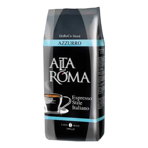 Кофе в зернах Alta Roma azzurro 1 кг в ВкусВилл