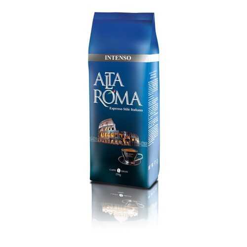 Кофе в зернах Alta Roma Intenso 250 г в ВкусВилл
