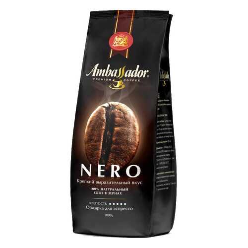 Кофе в зернах Ambassador nero espresso roast 1000 г в ВкусВилл