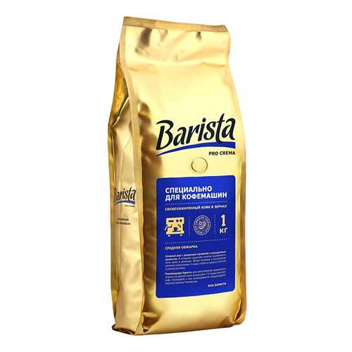 Кофе в зернах Barista pro Crema 500 г в ВкусВилл