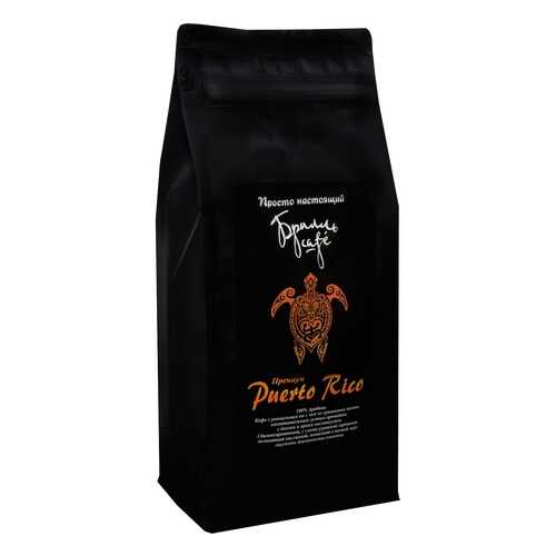 Кофе в зернах Брилль Cafe puerto rico 1 кг в ВкусВилл