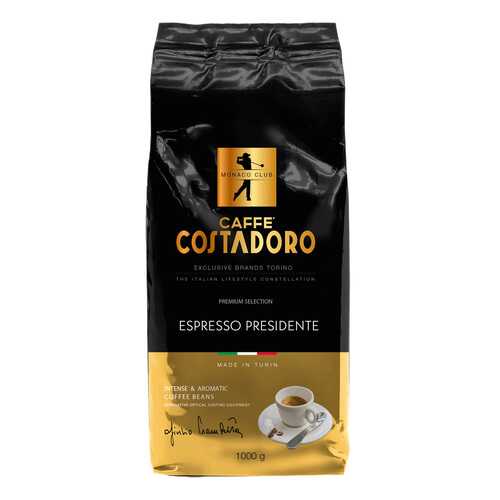 Кофе в зернах Costadoro Espresso Presidente 1000 г в ВкусВилл
