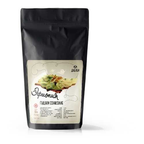 Кофе в зернах Даблби арабика Эфиопия Гуджи Сонколле 250 г в ВкусВилл