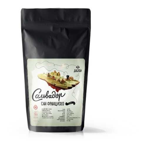 Кофе в зернах Даблби арабика Сальвадор Сан Франциско 72 250 г в ВкусВилл