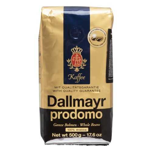Кофе в зернах Dallmayr prodomo 500 г в ВкусВилл