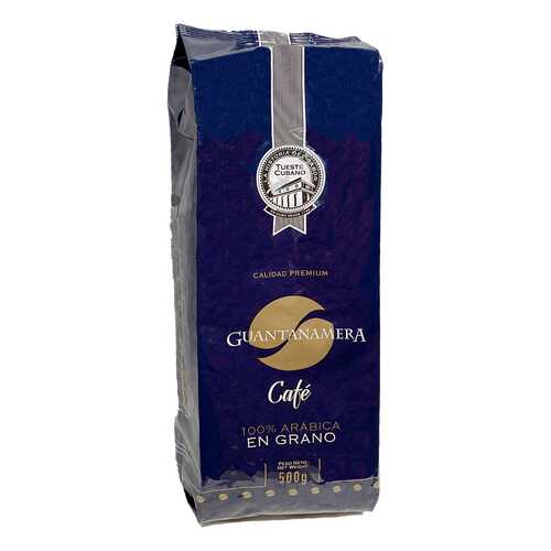 Кофе в зернах Guantanamera 500 г в ВкусВилл