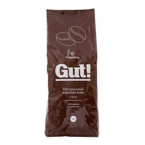 Кофе в зернах Gutenberg ароматизированный солнце Сицилии 1000 г в ВкусВилл