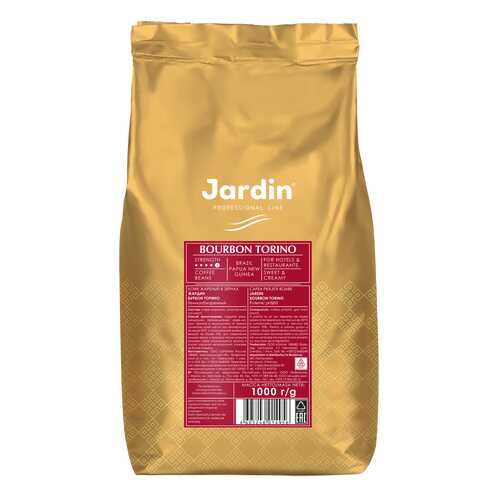 Кофе в зернах Jardin Bourbon Torino 1000 г в ВкусВилл