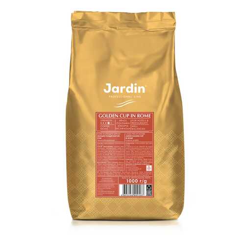 Кофе в зернах Jardin Golden Cup In Rome 1 кг в ВкусВилл