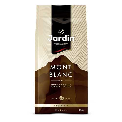 Кофе в зернах Jardin Mont Blanc 250 г в ВкусВилл