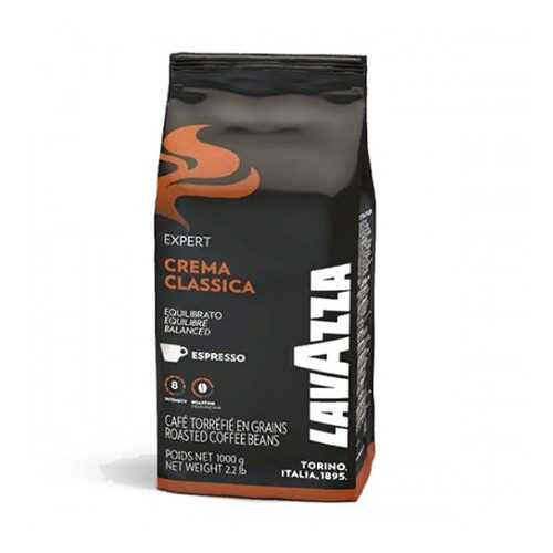 Кофе в зернах Lavazza Expert Crema Classica 1000 г в ВкусВилл