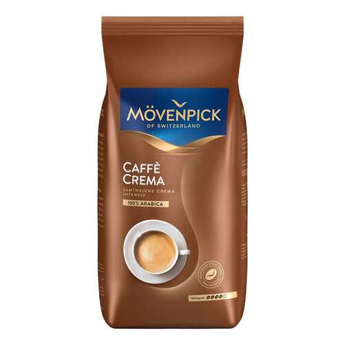Кофе в зернах Movenpick cafe crema 1000 г в ВкусВилл