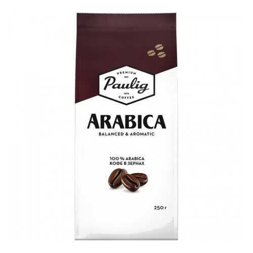 Кофе в зернах Paulig arabica 250 г в ВкусВилл