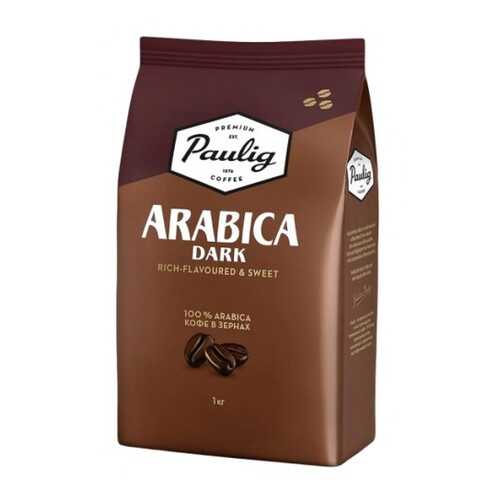 Кофе в зернах Paulig arabica dark 1000 г в ВкусВилл