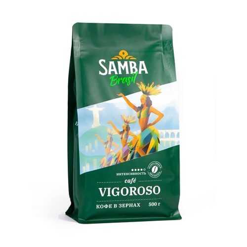 Кофе в зернах Samba Cafe Brasil Vigoroso 500 г в ВкусВилл