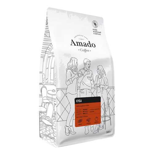Кофе в зернах свежеобжаренный Amado Куба 500 г в ВкусВилл