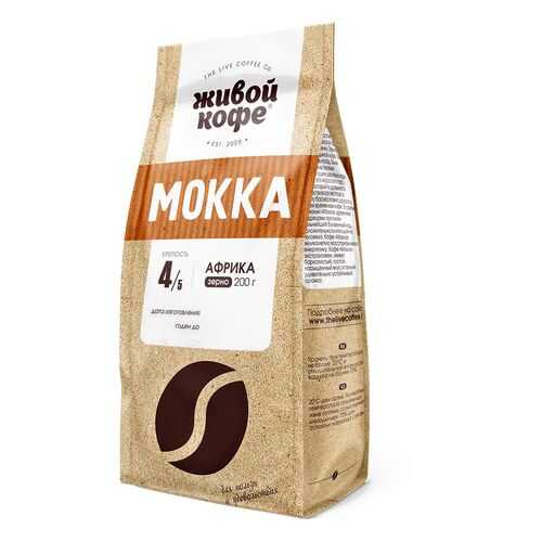 Кофе в зернах Живой Кофе mokka 200 г в ВкусВилл