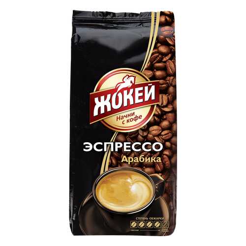 Кофе в зернах Жокей Эспрессо 900 г в ВкусВилл